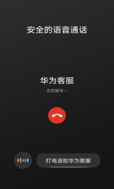hicar智行免费版下载1