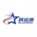 科运通app下载