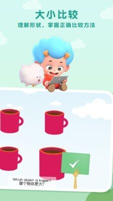 成长每一天app安卓版下载1