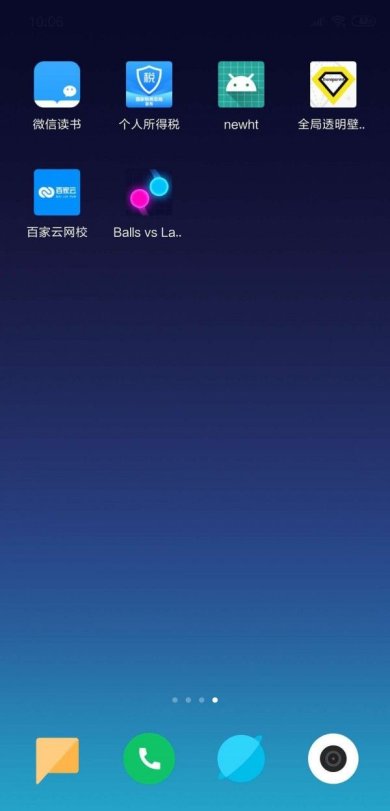 百家云网校app安卓版下载3