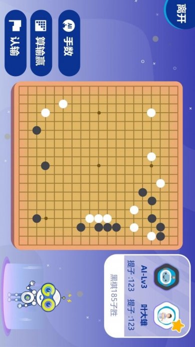 弈时空app安卓版下载