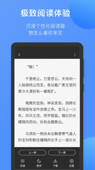 坏坏猫小说安卓版下载