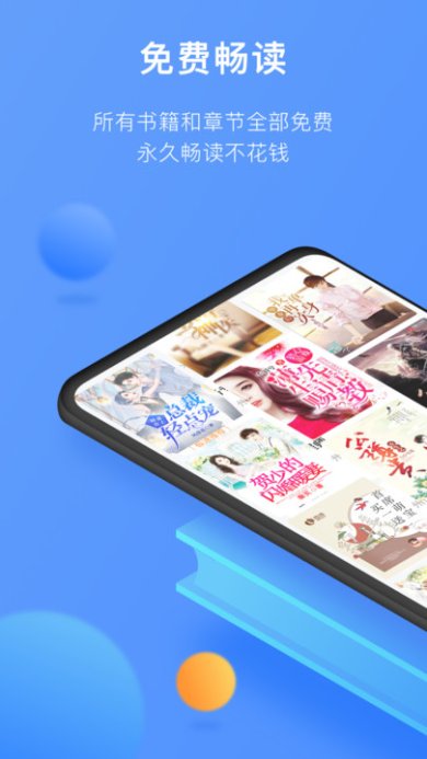 坏坏猫小说安卓版下载1