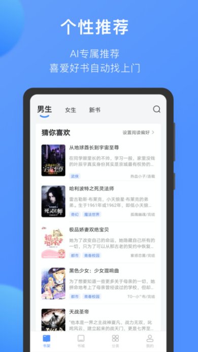 坏坏猫小说安卓版下载3