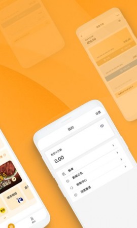 OK就餐免费版下载1