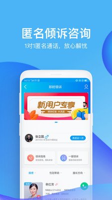壹点灵中文版下载