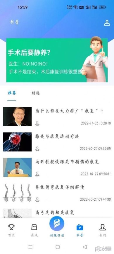 博奥美迪中文版下载