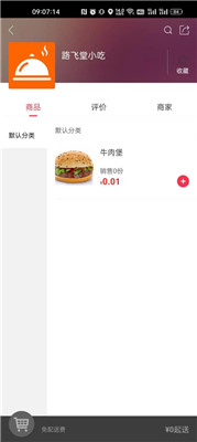 幸福喀左app下载1