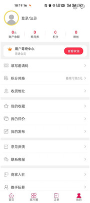 幸福喀左app下载3