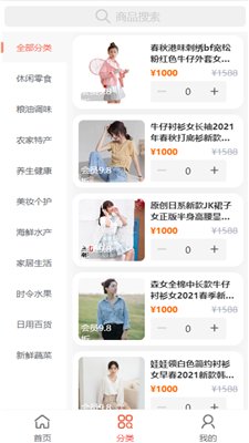 领航优选app下载1