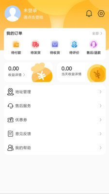 星星海淘app下载2