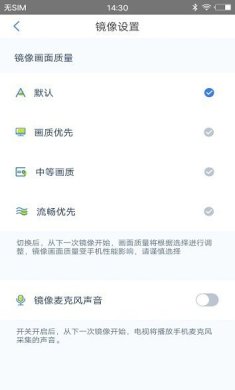 易投屏安卓版下载2