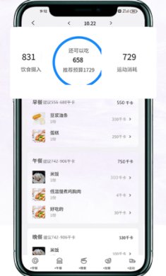 重量工匠安卓版下载3