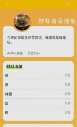 实时变声器王安卓版下载