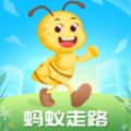 蚂蚁步行app下载