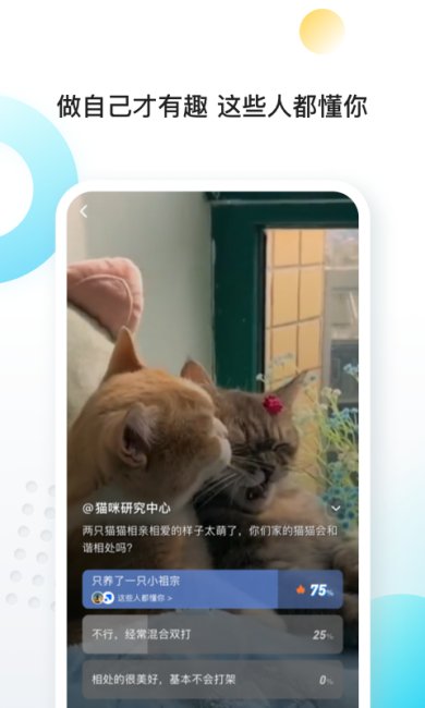 向上app免费版下载2