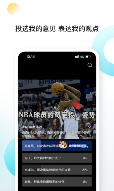 向上app免费版下载3