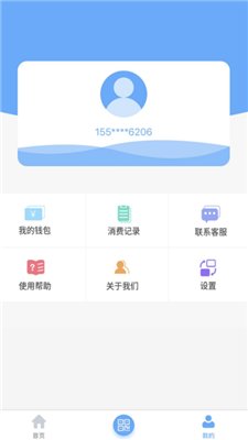 黄石出行app下载2
