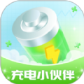 充电小伙伴app下载