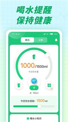充电小伙伴app下载2