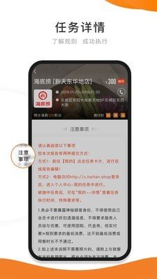 嗨探正式版下载