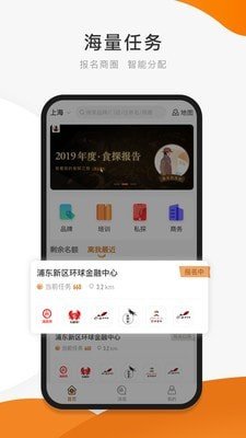 嗨探正式版下载3