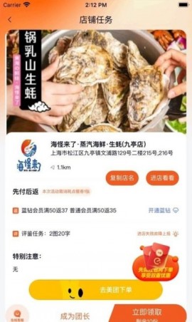 多利猫霸王餐中文版下载1