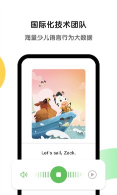 斑马ai课app免费安卓版下载2