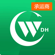 物流指南承运商版安卓下载 v3.9.3