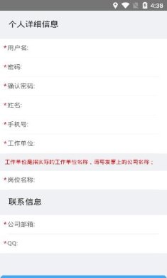 运输业务学习安卓版下载1