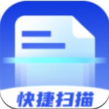 快捷扫描王安卓版下载