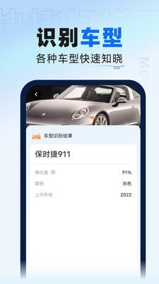 快捷扫描王安卓版下载5