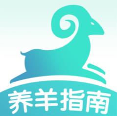 养羊指南app下载