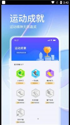 叮咚运动app下载3