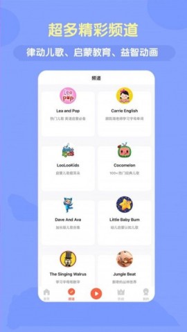 小巴拉app安卓版下载3