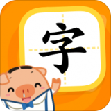 猪小弟识字app安卓版下载
