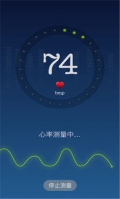 口袋心率安卓版下载2