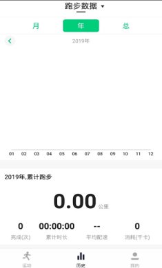 VUP运动安卓版下载1