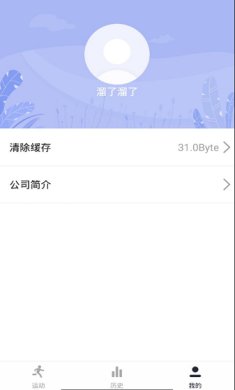 VUP运动安卓版下载2