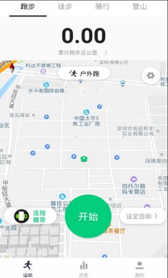VUP运动安卓版下载3