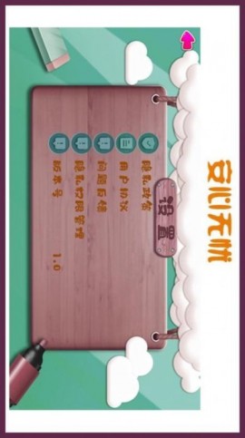 小熊绘画APP安卓版下载2