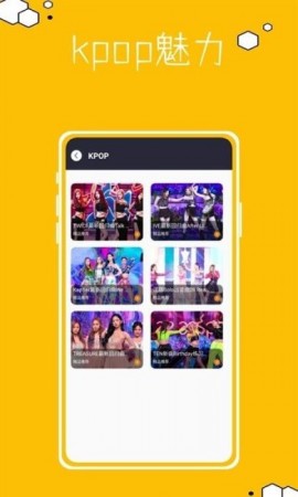 跳跳糖舞蹈正式版下载3