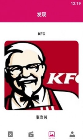 简约辟谷厨房安卓版下载3