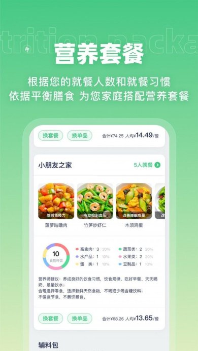 田小萝手机版下载1