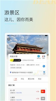 小熊自驾app下载