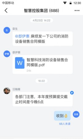 领筑云免费版下载