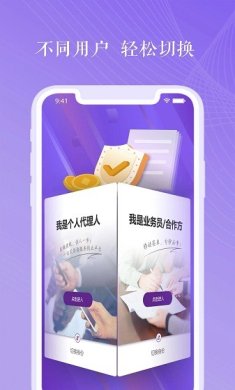 紫属保正式版下载