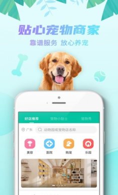 探奇动物界安卓版下载2
