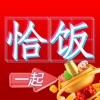 一起恰饭吧安卓版下载
