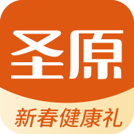 圣原易购app下载
